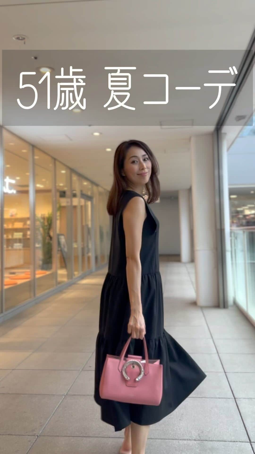 宮田綾子のインスタグラム