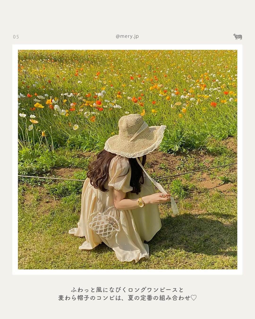 MERYさんのインスタグラム写真 - (MERYInstagram)「夏の風物詩♡夏コーデのアクセントに👒麦わら帽子コーデまとめ  夏コーデといえば、麦わら帽子をかぶりたくなっちゃますよね🌻🤍 今回は夏の風物詩のひとつ、麦わら帽子を使ったコーデをまとめてみました！暑さ対策をしながらかわいい夏コーデに仕上げましょ🍋  photo by @___hiiina.25 @kiiiichan_1104 @r____kk1 @r___i_n_5 @waan00._ @mgmilk___ @miru_cream  MERYでは他にも「かわいい」に近づけるさまざまな情報を発信しています。⁣ @mery.beauty コスメ・美容に特化した情報をお届け♡ @mery_giftsalon 選りすぐりのギフトを提案🎁 こちらもぜひチェックしてみてください！⁣  #麦わら帽子 #麦わら帽子コーデ #麦わら帽子アレンジ #ストローハット #夏コーデ #夏服 #夏服コーデ #カジュアルコーデ #ガーリーコーデ #大人カジュアル #大人カジュアルコーデ #大人ガーリー #大人ガーリーコーデ #海コーデ #お花畑コーデ #韓国コーデ #韓国風コーデ #ワントーンコーデ #白T #白Tコーデ」7月15日 21時00分 - mery.jp
