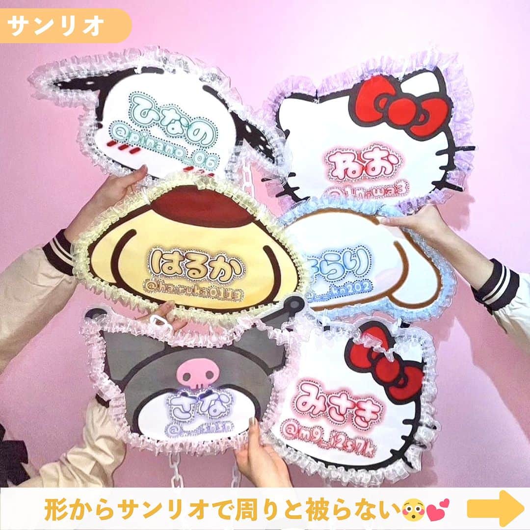 Nom de plumeさんのインスタグラム写真 - (Nom de plumeInstagram)「【8選!!】ネームボード特集✍🏻💖💘  体育祭や文化祭で絶対目立つ😼✨ 可愛すぎるネームボードアイディアを紹介するよ💕  ぜひみんなも友だちとお揃いで作って映えて 最高に思い出に残る行事にしちゃおう😉👊🏻🌟  🟠photo by⚪️ @yume0816_ @__eriiiii.0o @moma_princess__ @mo_xm__ @poo__ty18 @mayuu_2003 @h12rk16 @m9_i2s7k  −−−−−−−−−−−−−−−−−−−−−−−−−−−−  Nomdeplumeで 紹介させていただける写真を募集中🧚‍♀️💜 素敵な写真が撮れたら #nomdeplume をつけるか このアカウントをタグ付けしてね💫  −−−−−−−−−−−−−−−−−−−−−−−−−−−− #放課後jk #jkの素敵な思い出 #fjkの素敵な思い出 #sjkの素敵な思い出 #ljkの素敵な思い出 #体育祭 #文化祭 #体育祭グッズ #文化祭グッズ #体育祭アレンジ #体育祭うちわ #体育祭ボード #体育祭フォト  #うちわデコ  #デコうちわ #ネームボード #文化祭ボード #JKにしかできないこと」7月15日 21時00分 - nomde_official