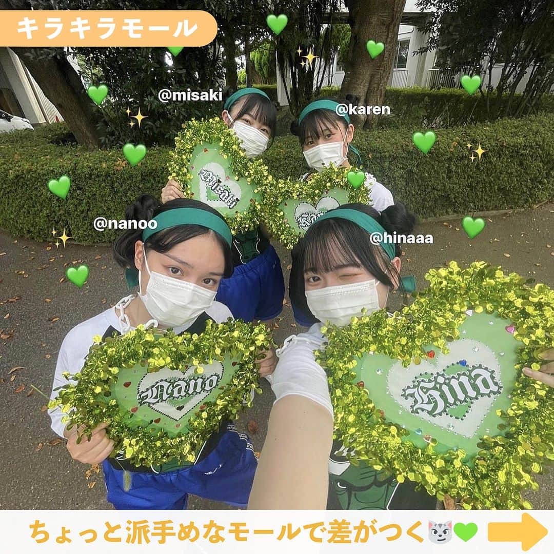 Nom de plumeさんのインスタグラム写真 - (Nom de plumeInstagram)「【8選!!】ネームボード特集✍🏻💖💘  体育祭や文化祭で絶対目立つ😼✨ 可愛すぎるネームボードアイディアを紹介するよ💕  ぜひみんなも友だちとお揃いで作って映えて 最高に思い出に残る行事にしちゃおう😉👊🏻🌟  🟠photo by⚪️ @yume0816_ @__eriiiii.0o @moma_princess__ @mo_xm__ @poo__ty18 @mayuu_2003 @h12rk16 @m9_i2s7k  −−−−−−−−−−−−−−−−−−−−−−−−−−−−  Nomdeplumeで 紹介させていただける写真を募集中🧚‍♀️💜 素敵な写真が撮れたら #nomdeplume をつけるか このアカウントをタグ付けしてね💫  −−−−−−−−−−−−−−−−−−−−−−−−−−−− #放課後jk #jkの素敵な思い出 #fjkの素敵な思い出 #sjkの素敵な思い出 #ljkの素敵な思い出 #体育祭 #文化祭 #体育祭グッズ #文化祭グッズ #体育祭アレンジ #体育祭うちわ #体育祭ボード #体育祭フォト  #うちわデコ  #デコうちわ #ネームボード #文化祭ボード #JKにしかできないこと」7月15日 21時00分 - nomde_official