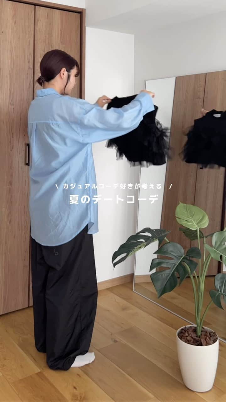 tarouのインスタグラム：「夏のデートコーデって何着る？🫶🏻    さてさて久しぶりのデートコーデ！  いつもは彼とシーン別で考えること多かったけど 今回はまだ付き合ってない体で💭💭  よくワンピースおすすめするけど 実際はパンツ履いちゃう気がするなぁ🥺  最近  素敵服との出会いがいっぱいで 毎日はっぴーや！🙋🏻     #ゆるコーデ #夏コーデ #カジュアルコーデ  #パンツコーデ #チュール #デニムコーデ  #デートコーデ #デート服 #メンズライク  #154cmコーデ #クヌマフ #knuthmarf」