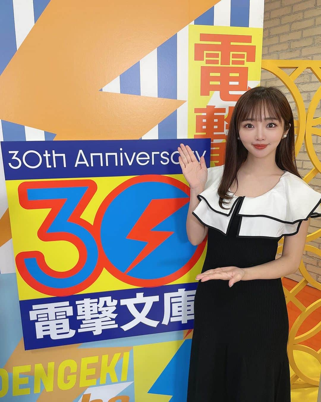 藤田かんなのインスタグラム：「🎤  『電撃文庫30周年夏の祭典オンライン2023！』  ゲーム「 #ソードアートオンライン 」プログラムを担当させていただきました🙇🏻  10周年のメモリアルイヤーを迎えた #SAO ゲームシリーズということで最新情報盛り沢山でした✍🏻  8/26には10周年を記念してSAOゲーム攻略会議2023が秋葉原であるということで 私もかなり行きたくなる豪華なプログラムでした✨  この後も『電撃文庫30周年夏の祭典オンライン2023！』 はABEMAのアニメLIVEch3で配信されます！  ぜひご覧ください👀  #abema」