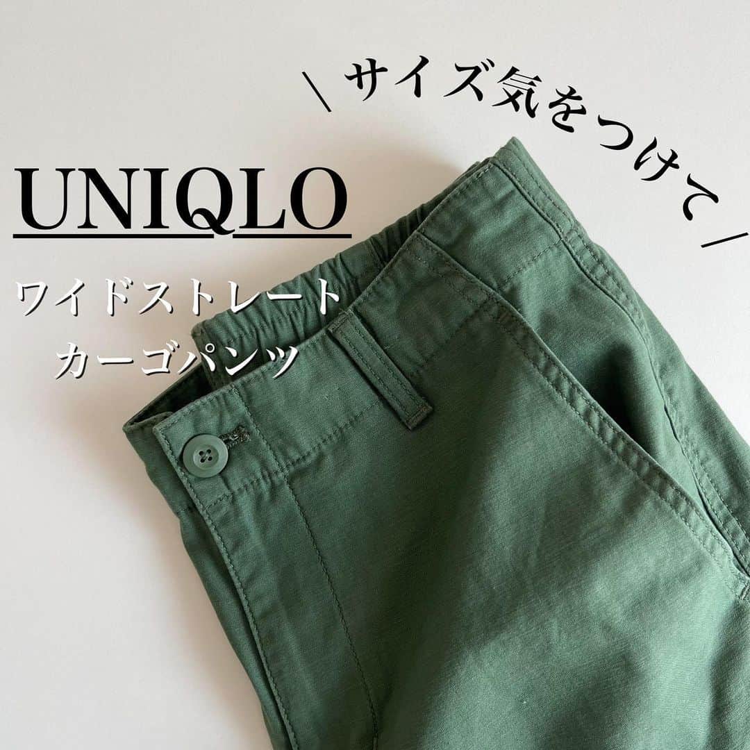 n.etsuuのインスタグラム：「2023.7.15  @uniqlo  #ワイドストレートカーゴパンツ  試着会前にポチっていたカーゴパンツ。  私は丈長めのMサイズにしてみたけど、 ウエストはやや大きめでした。 痩せたのかな← んなわけないか🫠  スッキリと穿きたい方はSサイズ、小柄な方はXSがオススメです！！  そして、 ロールアップしたい方は丈長めがオススメ💡🫶  blouse▸#alors  pants▸#uniqlo pumps▸#manoloblahnik bag▸#lemore  #niqlojapan#ユニクロ #ユニクロコーデ#カジュアルコーデ#アラフォーファッション#大人カジュアル#綺麗めカジュアル#高身長コーデ#プチプラコーデ#シンプルコーデ#着回しコーデ#30代ファッション#ママコーデ #カーゴパンツ」
