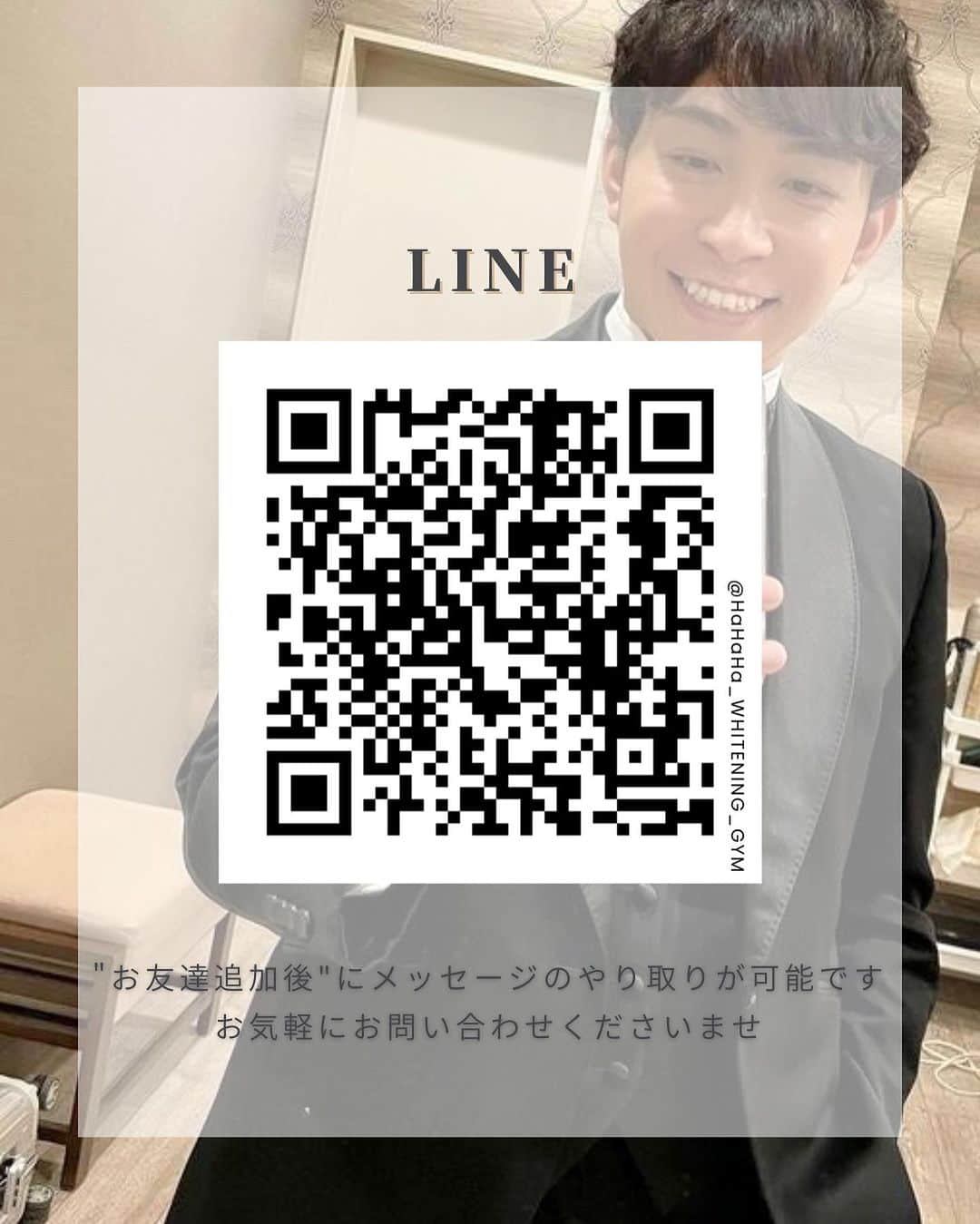 72whiteninggym_ebisuさんのインスタグラム写真 - (72whiteninggym_ebisuInstagram)「.  ▶︎▶︎swipe▶︎▶︎  　　　　　　　　　　　　　　　　　　　　　　　　　　　 📸カジサックカメラマン @yasutagram0316 様  のサポートをさせて頂きました🙏  　　　　　　　　　　　　　　　　　　　　　　　　　　　　　. ご結婚式前のメンテナンスで、  素敵な笑顔に更に磨きがかかりました💒💍💞  　　　　　　　　　　　　　　　　　　　　　　　　　　　　　. ピシッとされたタキシード姿と艶やかな白い歯が、  大変お似合いです🤵✨ 　　　　　　　　　　　　　　　　　　　　　　　　　　　　　. 　　　　　　　　　　　　　　　　　　　　　　　　　　　　　. 当日は、最高の笑顔で沢山の方にHAPPY💞を  シェアされていたかと思います。  　　　　　　　　　　　　　　　　　　　　　　　　　　　　　. 大切な日の為に、大切な歯を信頼してお任せ頂けるた事に、  大変感謝致します😌🙏  ありがとうございます✨ 　　　　　　　　　　　　　　　　　　　　　　　　　　　　　 .  　　　　　　　　　　　　　　　　　　　　　　　　　　　　　. ------------------------------------------------------------  私たちHaHaHa WHITENING GYMはホワイトニングを通じて  ✨◡̈ 皆さまが沢山の方に愛され、人生がより豊かになる ◡̈✨  為のサポートをさせて頂いております。  　　　　　　　　　　　　　　　　　　　　　　　　　　　　　. 当サロンでは、1度のご来店で最大限の効果を出す為  🌱たっぷりと取られた照射時間 🌱痛みが少なく圧倒的に効果のある薬剤  で、結果にこだわり  🌱セルフだからこその続けやすい低価格　で  🔸効果 🔸痛み 🔸価格  このバランスを最高のパフォーマンスでお届けしております🕊️ 　　　　　　　　　　　　  🪴セルフを感じさせない丁寧なカウンセリングとサポート　で  ˗ˏˋ美容を愛する皆様と同じ立場にたってˎˊ˗  ご希望の白さまでしっかりとサポートさせて頂いております𖤣𖥧𖥣𖡡𖥧  ------------------------------------------------------------  #hahahawhiteninggym #ホワイトニング #恵比寿ホワイトニング #恵比寿セルフホワイトニング #渋谷ホワイトニング #渋谷セルフホワイトニング #都内ホワイトニング #ママコーデ #子連れサロン #カジサック #カジサックの部屋 #カジサックファミリー #promotion」7月15日 12時41分 - hahaha_whitening_gym_ebisu