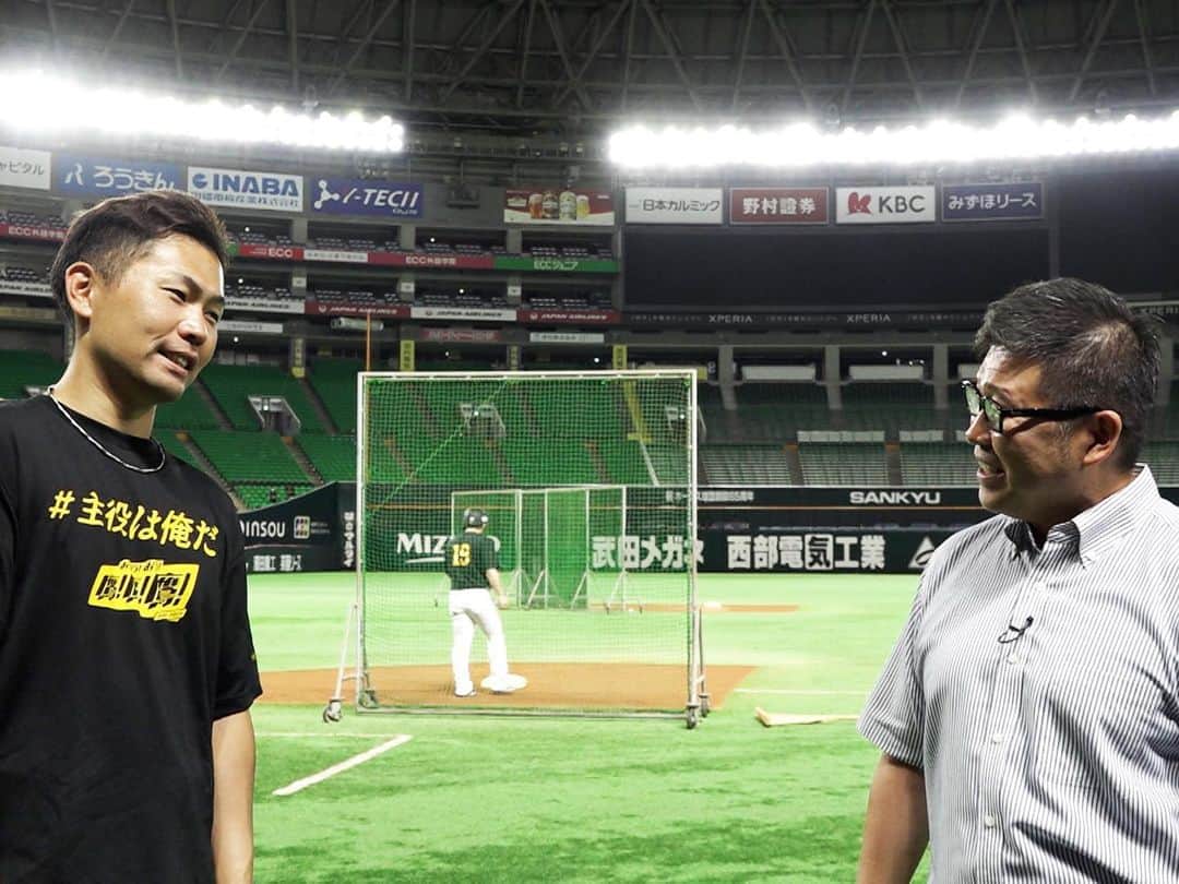 テレビ西日本「Cubetnc」さんのインスタグラム写真 - (テレビ西日本「Cubetnc」Instagram)「『番組プレゼントのお知らせ』 本日の放送もご視聴いただき ありがとうございました。 今週のプレゼントは  ★ 和田毅投手 　柳田悠岐選手 　中村晃選手  　直筆サイン入りボール 　各1名様  応募方法 https://www.facebook.com/cubeTNC/ ダイレクトメッセージ https://instagram.com/cubetnc ダイレクトメッセージ (コメント欄への記入はご遠慮ください) メール cube@tnc.co.jp   ハガキ 〒814-8555 　 テレビ西日本CUBE プレゼント係 にて 18日（火）必着でお待ちしております。  番組終わりのキーワード、 氏名、住所、電話番号、番組の感想を 明記の上ご応募ください。  #sbhawks #和田毅  #柳田悠岐  #中村晃  #福岡newsファイルcube」7月15日 12時58分 - cubetnc