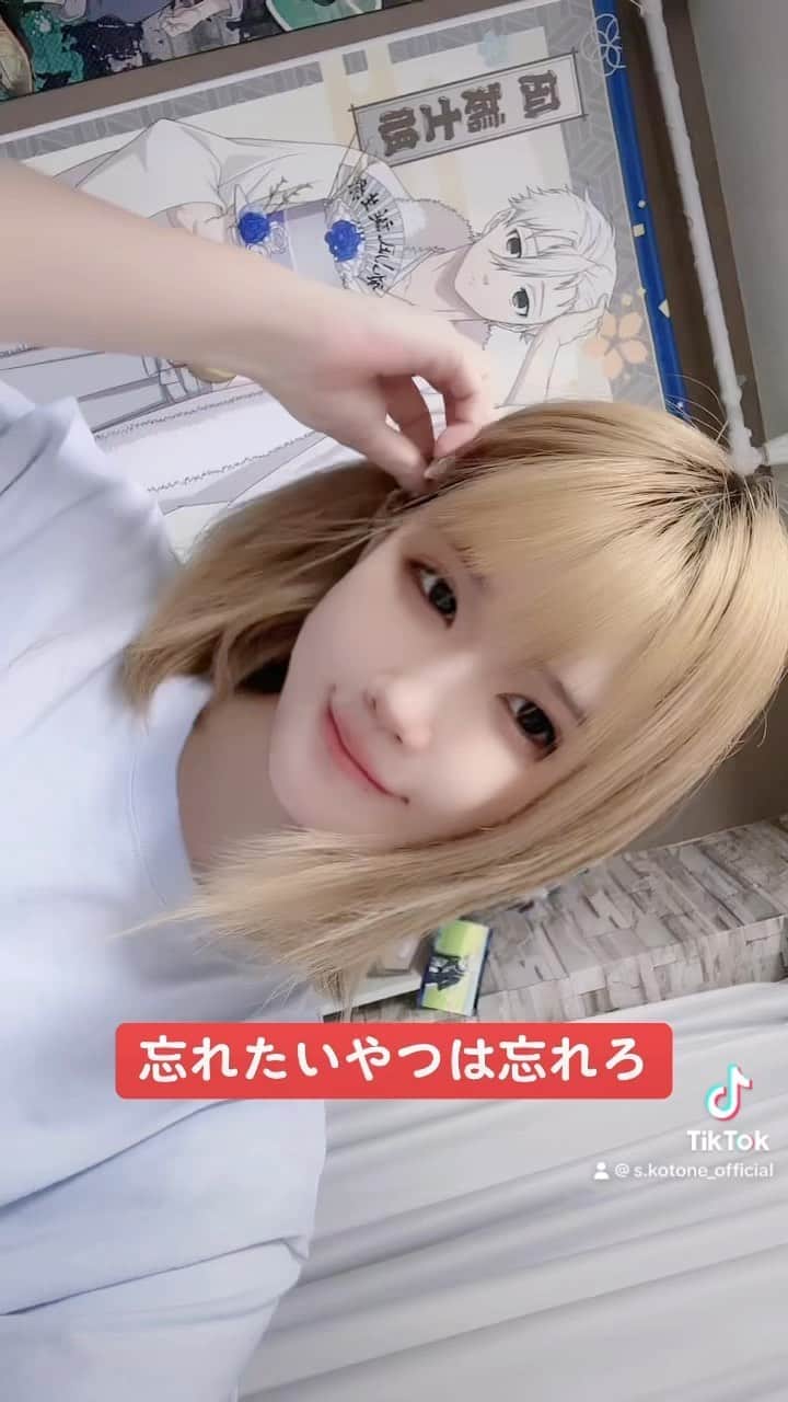 涼宮琴音のインスタグラム