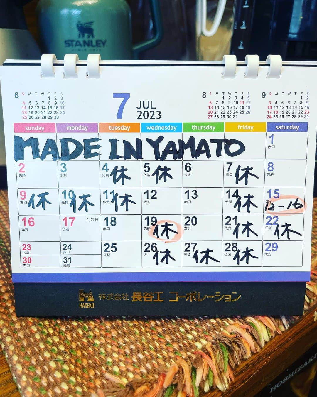 大和一孝のインスタグラム：「休み増えました。お店に来る前はチェックお願いします🙇‍♂️ #MADE_IN_YAMATO #メイドインヤマト」