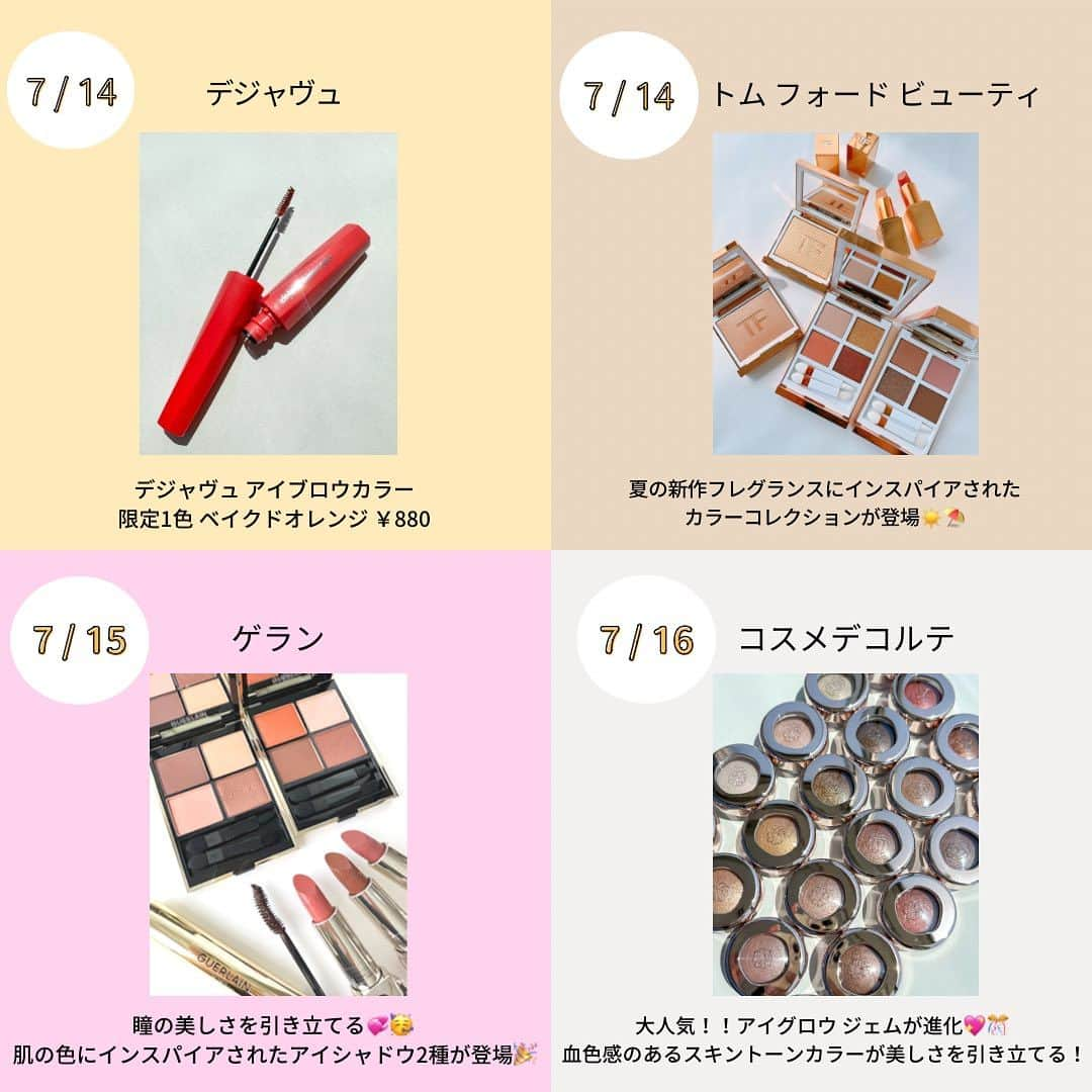 VOCE編集部さんのインスタグラム写真 - (VOCE編集部Instagram)「コスメカレンダー【7/14-7/20】をチェック✅  7/14-7/20発売のコスメをピックアップ！ みなさんの気になるコスメはありましたか？😍 ぜひぜひコメント欄で教えてくださいね💓💭  （インスタ担当T） －－－－－－－－－－－－－－－－－－－－⠀ VOCEのinstagramでは新作コスメ情報やメイクテク、撮影舞台裏を毎日お届け！⠀ ぜひフォロー&チェックして！！⠀ 👉@vocemagazine  #voce #vocemagazine #コスメ好きさんと繋がりたい #コスメカレンダー #先取りコスメ #夏コスメ #夏コスメ2023 #限定コスメ #限定アイテム #デパコス #プチプラ #デジャヴュ #トムフォードビューティ #ゲラン #コスメデコルテ #エクセル #シュウウエムラ #エテュセ」7月15日 13時25分 - vocemagazine