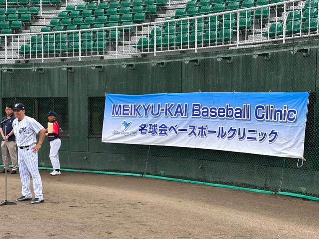 井口資仁のインスタグラム：「名球会野球教室⚾️in 福島  小雨混じりの天気でしたが、 グランドで楽しい野球教室が出来ました。  #井口忠仁 #井口資仁 #野球教室 #名球会 #ワースポ  #ワースポmlb  #ワースポxmlb  #ワースポxmlbサンデー」