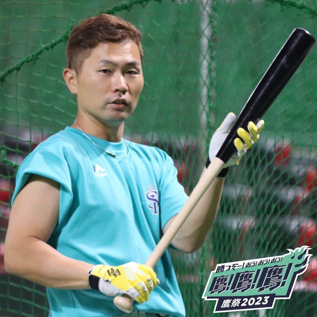 福岡ソフトバンクホークスさんのインスタグラム写真 - (福岡ソフトバンクホークスInstagram)「#practicephoto #2023年7月15日 #vsオリックスバファローズ #福岡paypayドーム #鷹の祭典2023 #softbankhawks  #ホークス #sbhawks #鷹鷹鷹」7月15日 13時50分 - softbankhawks_official