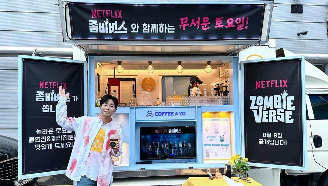 DINDINのインスタグラム：「#Zombieverse in 놀라운 토요일 🧟‍♂️  #NETFLIX #0808 #comingsoon」