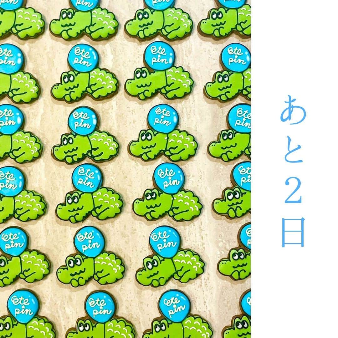 小池花瑠奈さんのインスタグラム写真 - (小池花瑠奈Instagram)「🐊 (カウントダウン日にちを間違えていて上げ直しました。 ここ2週間ほど自分でも怖いほど注意力散漫です😂｡｡ ごめんなさい🙀)  個展「なつの涼風(すずかぜ)展」 7/17(月・海の日)〜7/31(月)  あと２日！  昨夜、こんなものが完成されました。 なんだか分かりますか？  もう 可愛すぎて…  輝いてみえます🐊  #なつの涼風展 #etepin #exhibition #art #tokyo #japaneseart #artist #japaneseartist #crocodile #alligator #わに #油絵 #絵 #美術 #芸術 #東京  #渋谷 #アート #アート鑑賞 #エテピン #展覧会 #松宮なつ #個展」7月15日 14時13分 - natsu_matsumiya