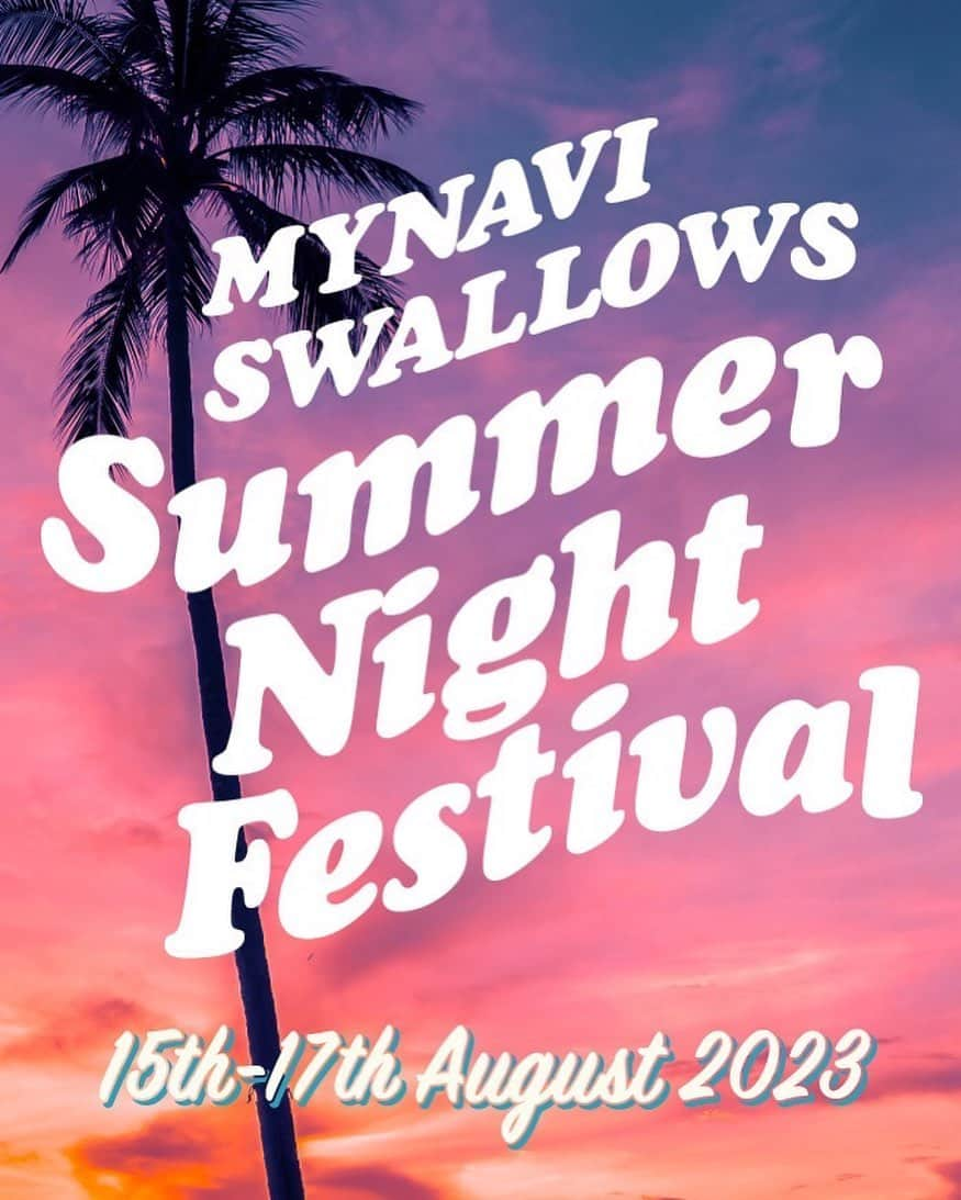 PKCZのインスタグラム：「8月15日(火)  「マイナビ Swallows Summer Night Festival」  #PKCZ 出演決定‼️  2023年神宮の夏は音楽と共に 「#東京ヤクルトスワローズ」を #応燕 しましょう！  8月15日(火) 横浜DeNAベイスターズ @baystars_official 戦に開催される 「マイナビ Swallows Summer Night Festival」  今年は東京ヤクルトスワローズの トップスポンサー「株式会社マイナビ」のご協賛により、さらにパワーアップしたイベント内容に！ 一緒に神宮で盛り上がりましょう！」