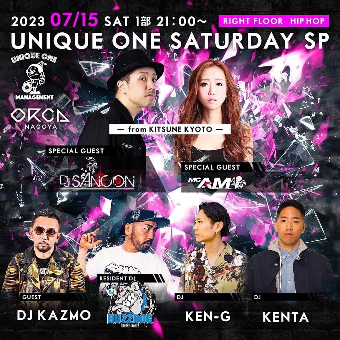 DJ SANCONさんのインスタグラム写真 - (DJ SANCONInstagram)「今夜土曜日は名古屋 @orcanagoya  @mcami_jp とお邪魔します😎☝️ hip hopがメインRIGHT FLOOR です！  出番 00:20〜 です！  Tonight Saturday  night club  ORCA  NAGOYA   #nagoyanight #nagoyanightlife #internationalparty  #名古屋クラブ #名古屋夜遊び　 #HIPHOP #RANB」7月15日 14時32分 - djsancon