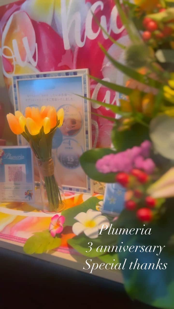 岩田亜矢那のインスタグラム：「@plumeria_lalasweet   Plumeria 3anniversary Specialthanks💋💋💋」