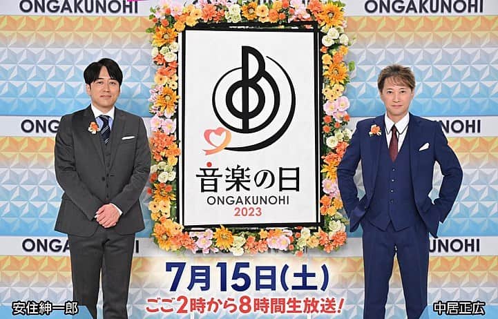 のインスタグラム：「_  現在放送中のTBS系【#音楽の日】にこのあと生出演いたします❣️📺🎙️🙈✨  マカロニえんぴつは17時台に『リンジュー・ラヴ』のスタジオLIVEをお届け✏️ ❤️‍🔥  ▶︎ tbs.co.jp/ongakunohi/  #TBS #音楽の日2023 #マカロニえんぴつ #リンジューラヴ」