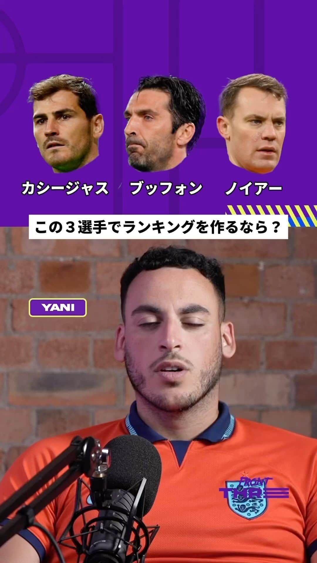 Goal Japanのインスタグラム