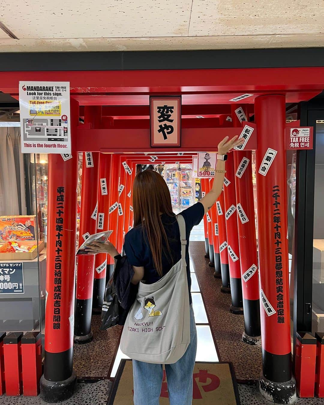 かおるさんのインスタグラム写真 - (かおるInstagram)「中野ブロードウェイ🎶5時間滞在オタク🎶🎵 ファット・煉獄・宇髄お持ち帰り😘💸 次は欲しい漫画全巻揃える為に行くｿﾞ」7月15日 15時14分 - kaoru91819