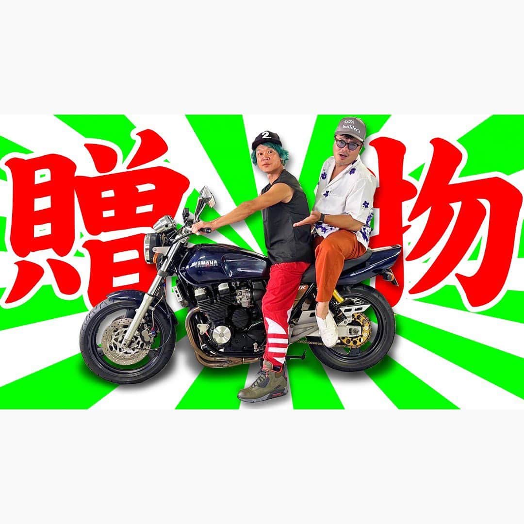 佐田正樹のインスタグラム：「【XJR400】1年半の時を経て、相方にバイクプレゼントしてみた‼︎  YouTube動画、本日17時アップします‼︎ 見らんとくらさるーぜ!!  #総長系YouTuber  #SATAbuilders #作田 #作田晴男 #佐田ビルダーズ」