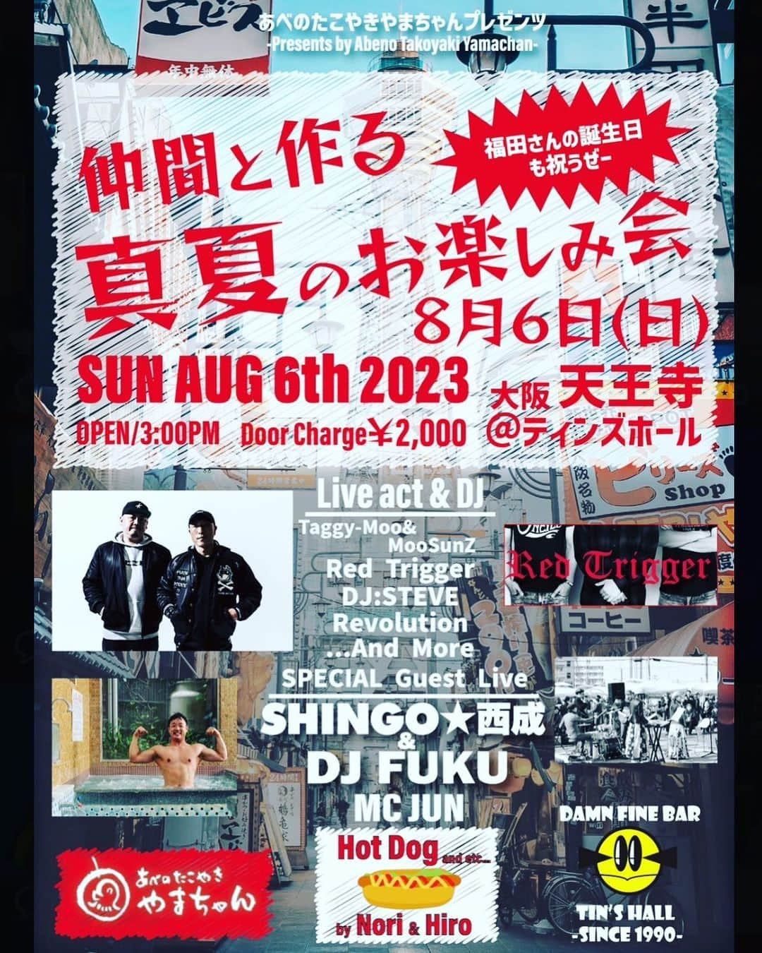 SHINGO★西成のインスタグラム：「まいど。 13年間バイトしてた場所で 初、ライブします。 天王寺。大阪。ティンズホール。 真夏のお楽しみ会。  いままでの感謝と覚悟を込めて #頭より心に残るライブ をします。  天王寺でアホしまひょ，是非。 @ティンズホール #天王寺tinshall #あべのたこやきやまちゃん  #ookini #maido #天王寺ひろまる  #DJ_FUKU #SHINGO西成 #昭和レコード #DJSTEVE #MCJUN」