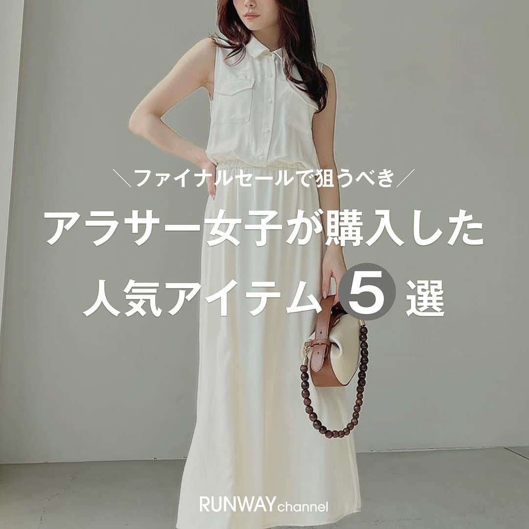 RUNWAY channelのインスタグラム