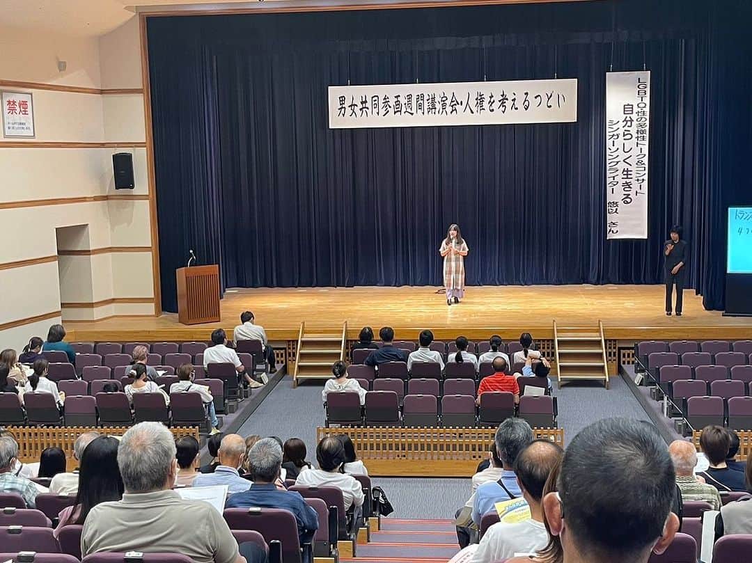 悠以さんのインスタグラム写真 - (悠以Instagram)「奈良県社会福祉センターで講演&ライブでした。ありがとうございました。」7月15日 16時12分 - yui.yuicomp