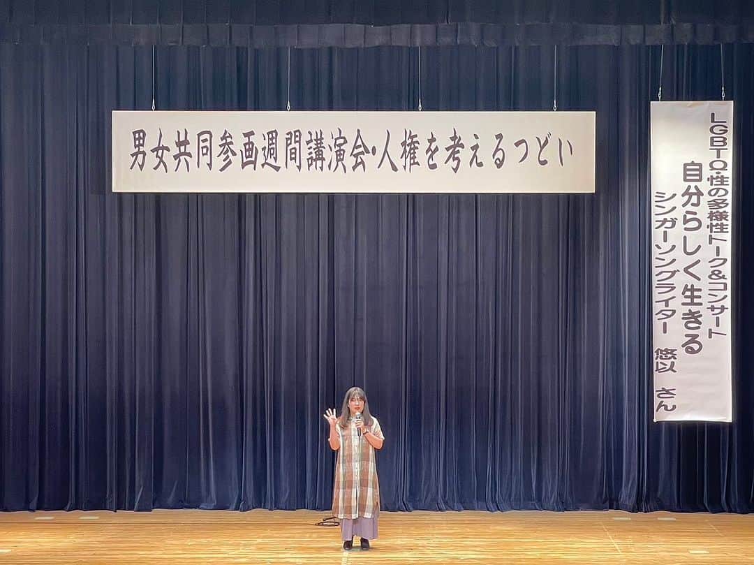 悠以のインスタグラム：「奈良県社会福祉センターで講演&ライブでした。ありがとうございました。」