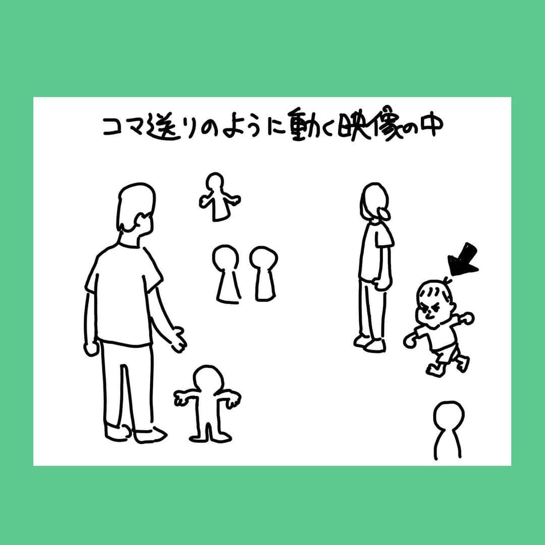 秋山寛貴さんのインスタグラム写真 - (秋山寛貴Instagram)「●👶🏻  走り回っている息子がコマ送りの映像でめちゃ移動する様子。  #電波の事情で #コマ送りのように #カクカク映像が進む中 #ガンガン現在地が変わる息子 #めちゃ走り回ってる #息子日誌 　 #絵#イラスト#落書き#ラクガキ#漫画#マンガ#美術#アート#ドローイング#アプリ#medibangpaint#illustration#manga#art#artwork#arthubfriends#赤ちゃん#子供」7月15日 21時48分 - hanaconoakiyama