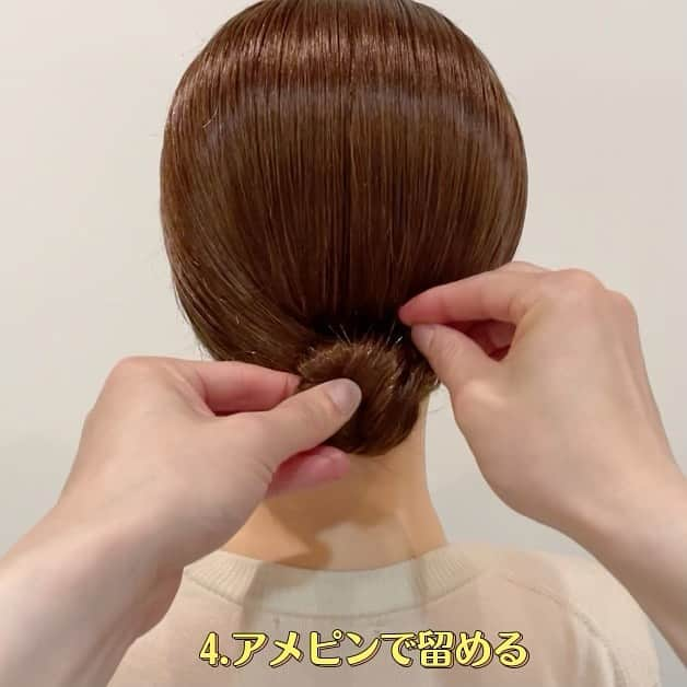 木村達沖【ヘアアレンジ、ヘアセット】さんのインスタグラム写真 - (木村達沖【ヘアアレンジ、ヘアセット】Instagram)「⭐️フィッシュボーン 海外セレブ風アレンジ やり方解説していきます！  1.kikimeeスタイリングオイルを全体につける 2.毛先までフィッシュボーンに編み込む 3.上に向かって丸めてまとめる 4.アメピンで留める 5.パールパッチン留めをつける 6.微調整すれば完成♪  海外セレブ風のシンプルかつオシャレなまとめ髪をデザインしました♪  フィッシュボーンをまとめるだけ‼︎  パールタイプのパッチン留めをつければ華やかさ＆大人っぽさもグッと上がります♪  動画で使用しているスタイリング剤、バンスクリップなどはショップもしくはプロフィール欄のリンクよりご購入いただけます☆  次回動画もあげますのでそちらも見ていただき是非やってみてください♪  ーーーーーーーーーーーーーーーー 美容師として色々なヘアアレンジのやり方を発信しております☆  YouTubeには解説付きのフル動画もありますのでさらにわかりやすく解説しております。  プロフィールのリンクよりヘアアレンジチャンネルオリジナルブランド 【KIKIMEE】 キキミーのバームやスタイリングオイル、シャンプートリートメントやアウトバスオイル。 そして厳選したバンスクリップやヘアアクセなども多岐に渡りお取り扱いがありますので是非ご覧くださいませ。  #ヘアアレンジ #簡単ヘアアレンジ #ヘアアレンジ動画 #ヘアアレンジやり方 #まとめ髪 #フィッシュボーン #ミディアムヘア #ミディアムヘアアレンジ #アップヘア #パッチン留め #バーム」7月15日 16時31分 - okitatsu33