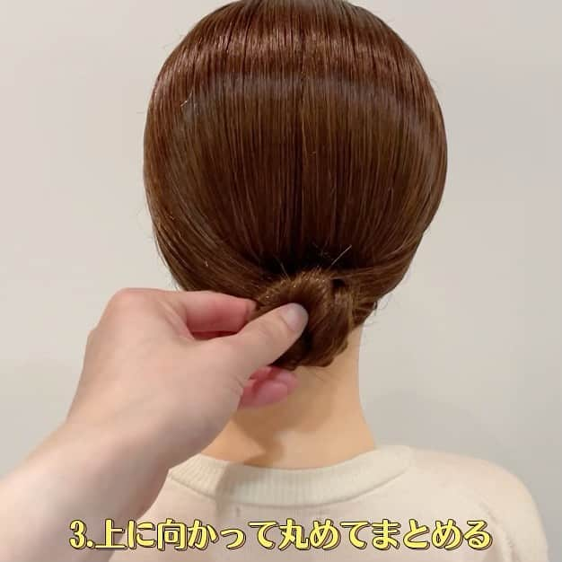 木村達沖【ヘアアレンジ、ヘアセット】さんのインスタグラム写真 - (木村達沖【ヘアアレンジ、ヘアセット】Instagram)「⭐️フィッシュボーン 海外セレブ風アレンジ やり方解説していきます！  1.kikimeeスタイリングオイルを全体につける 2.毛先までフィッシュボーンに編み込む 3.上に向かって丸めてまとめる 4.アメピンで留める 5.パールパッチン留めをつける 6.微調整すれば完成♪  海外セレブ風のシンプルかつオシャレなまとめ髪をデザインしました♪  フィッシュボーンをまとめるだけ‼︎  パールタイプのパッチン留めをつければ華やかさ＆大人っぽさもグッと上がります♪  動画で使用しているスタイリング剤、バンスクリップなどはショップもしくはプロフィール欄のリンクよりご購入いただけます☆  次回動画もあげますのでそちらも見ていただき是非やってみてください♪  ーーーーーーーーーーーーーーーー 美容師として色々なヘアアレンジのやり方を発信しております☆  YouTubeには解説付きのフル動画もありますのでさらにわかりやすく解説しております。  プロフィールのリンクよりヘアアレンジチャンネルオリジナルブランド 【KIKIMEE】 キキミーのバームやスタイリングオイル、シャンプートリートメントやアウトバスオイル。 そして厳選したバンスクリップやヘアアクセなども多岐に渡りお取り扱いがありますので是非ご覧くださいませ。  #ヘアアレンジ #簡単ヘアアレンジ #ヘアアレンジ動画 #ヘアアレンジやり方 #まとめ髪 #フィッシュボーン #ミディアムヘア #ミディアムヘアアレンジ #アップヘア #パッチン留め #バーム」7月15日 16時31分 - okitatsu33