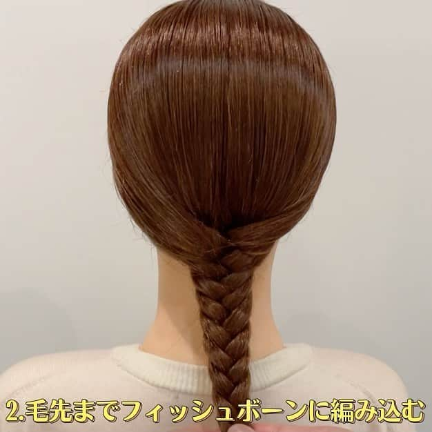 木村達沖【ヘアアレンジ、ヘアセット】さんのインスタグラム写真 - (木村達沖【ヘアアレンジ、ヘアセット】Instagram)「⭐️フィッシュボーン 海外セレブ風アレンジ やり方解説していきます！  1.kikimeeスタイリングオイルを全体につける 2.毛先までフィッシュボーンに編み込む 3.上に向かって丸めてまとめる 4.アメピンで留める 5.パールパッチン留めをつける 6.微調整すれば完成♪  海外セレブ風のシンプルかつオシャレなまとめ髪をデザインしました♪  フィッシュボーンをまとめるだけ‼︎  パールタイプのパッチン留めをつければ華やかさ＆大人っぽさもグッと上がります♪  動画で使用しているスタイリング剤、バンスクリップなどはショップもしくはプロフィール欄のリンクよりご購入いただけます☆  次回動画もあげますのでそちらも見ていただき是非やってみてください♪  ーーーーーーーーーーーーーーーー 美容師として色々なヘアアレンジのやり方を発信しております☆  YouTubeには解説付きのフル動画もありますのでさらにわかりやすく解説しております。  プロフィールのリンクよりヘアアレンジチャンネルオリジナルブランド 【KIKIMEE】 キキミーのバームやスタイリングオイル、シャンプートリートメントやアウトバスオイル。 そして厳選したバンスクリップやヘアアクセなども多岐に渡りお取り扱いがありますので是非ご覧くださいませ。  #ヘアアレンジ #簡単ヘアアレンジ #ヘアアレンジ動画 #ヘアアレンジやり方 #まとめ髪 #フィッシュボーン #ミディアムヘア #ミディアムヘアアレンジ #アップヘア #パッチン留め #バーム」7月15日 16時31分 - okitatsu33