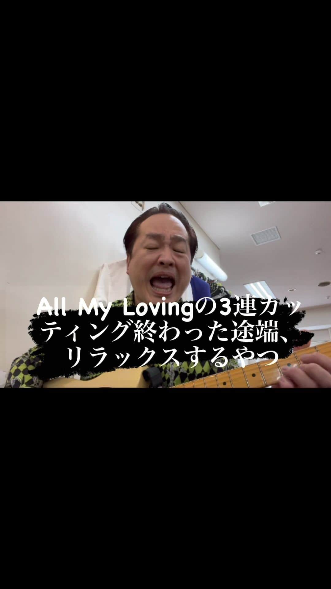 松浦真也のインスタグラム