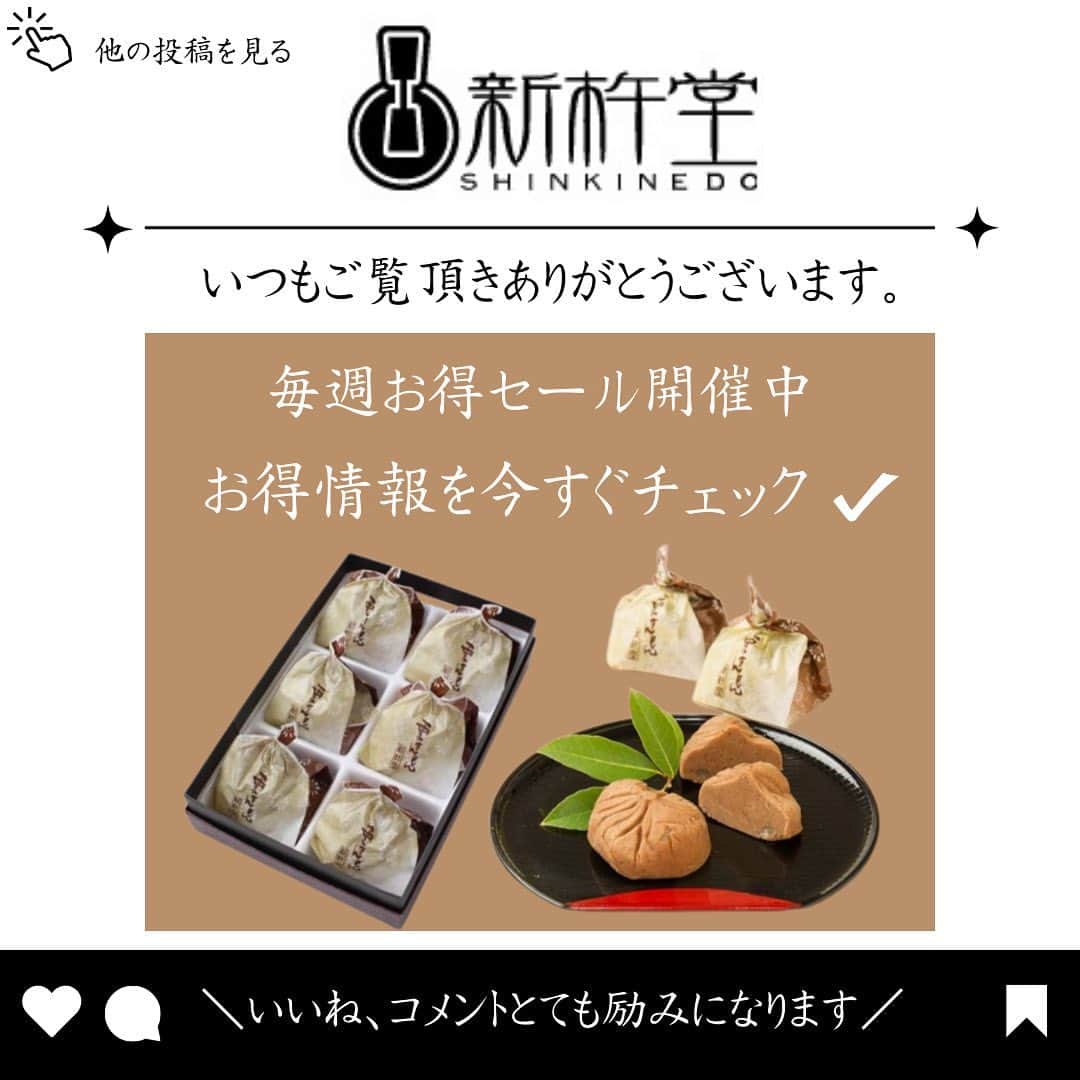 Shinkinedo Group inc.さんのインスタグラム写真 - (Shinkinedo Group inc.Instagram)「最近かなり暑くなってきましたね💦 そんな時ロールケーキを冷凍したままアイスの様に 食べるのをオススメします😊💕  ひんやりロールケーキを食べ糖分も摂取し 夏を乗り越えましょう＼(^ω^)／💕 （塩分もしっかり摂ってくださいね）  素敵な投稿ありがとうございます🍀  #Repost @kyunkawa_sweets ・・・ 他の最新情報はこちらから⬇️ @kyunkawa_sweets  \夏もひんやりロールケーキ🤍/  新杵堂 @shinkinedo さんの スーパースターロールケーキ！  前回の投稿でもすごく好評で、 今回は解凍せず、アイスケーキで食べてみた🥹  甘さ控えめで､植物性のあっさりクリーム！ ぎっしりと入ったクリームが濃厚アイスクリームみたいな食感で、ふんわりしっとり生地と相性抜群❣️  冷凍のままでも、解凍した状態とはひと味違う美味しさ！ 暑い夏でもアイス感覚で楽しめちゃうよ🤭  もちろん冷蔵庫でじっくり解凍しても◎ クリームのコクや生地の繊細さをさらに感じられるよ🤍  お好みのタイミングで異なる食感を 楽しんでみてね❤️  ----------------------------- \コンビニスイーツマニア“はる”と“ひよこざる”です👩🐤/ 毎週の新作コンビニスイーツ、話題のスイーツ情報をいち早くお届け📲  スイーツ好きさんはフォロー必須❤️‍🔥 ➡️ @kyunkawa_sweets  @shinkinedo #新杵堂 #スーパースターロール #スイーツ #お取り寄せスイーツ #生クリーム #話題のスイーツ #アイスケーキ #洋菓子 #デザート #カフェ風 #カフェ風スイーツ #甘党 #甘党女子  #甘党女子 #甘党の人と繋がりたい #くり #栗 #プレゼント企画実施中」7月15日 18時00分 - shinkinedo
