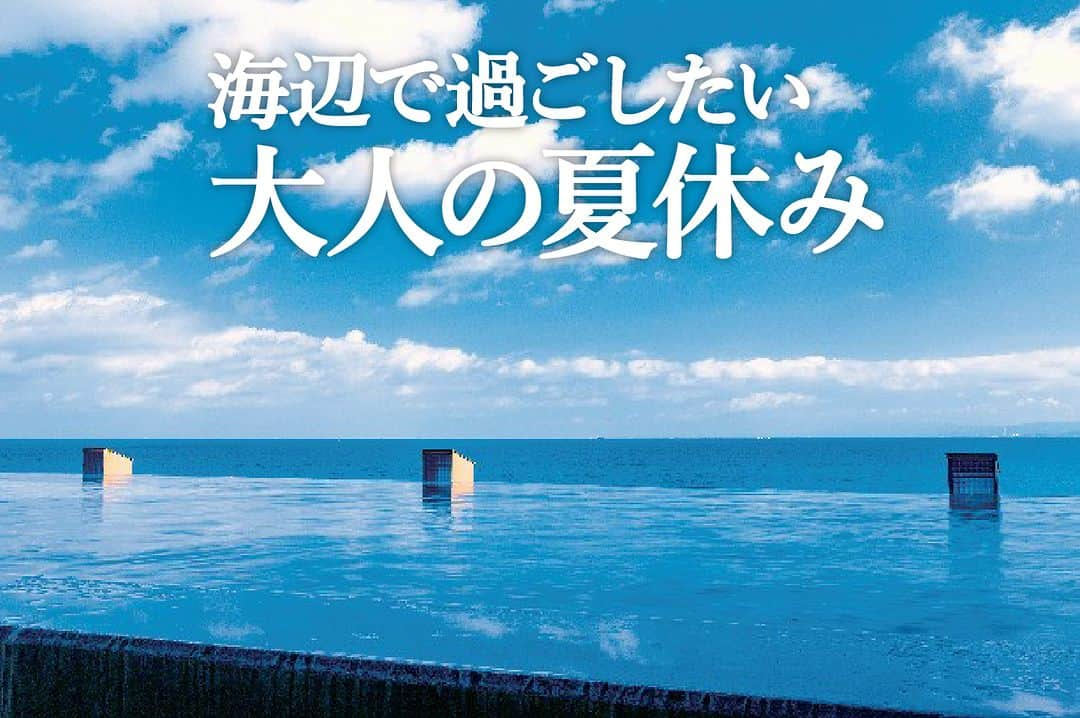 旅行メディア・じゃらん〈公式〉のインスタグラム