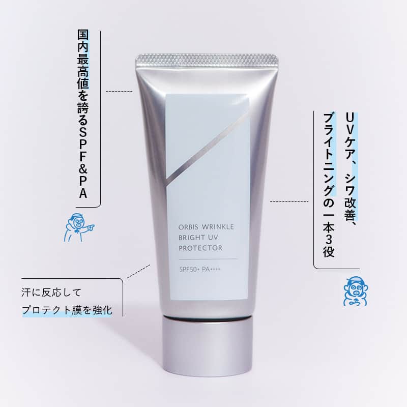 UOMOのインスタグラム