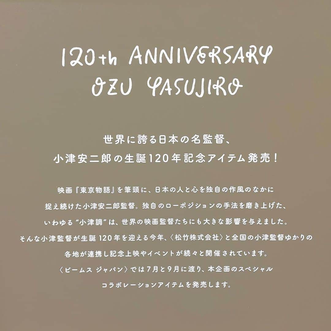 BEAMS JAPANさんのインスタグラム写真 - (BEAMS JAPANInstagram)「＜NEW POP UP＞  世界に誇る日本の名監督、 小津安二郎の生誕120年記念アイテムを発売中！  ーーーーーーーーーーーーーーーーーーーーーー  映画『東京物語』を筆頭に、日本の人と心を独自の作風のなかに捉え続けた小津安二郎監督。独自のローポジションの手法を磨き上げた、いわゆる“小津調”は、世界の映画監督たちにも大きな影響を与えました。 そんな小津監督が生誕120年を迎える今年、〈松竹株式会社〉と全国の小津監督ゆかりの各地が連携し記念上映やイベントが続々と開催されています。 〈ビームス ジャパン〉では7月と9月に渡り、本企画のスペシャルコラボレーションアイテムを発売します。   小津安二郎生誕120年を記念して、本企画のメインビジュアル、小津監督を象徴する7作品の代表的な場面をアーティストの長場雄がシンプルな線画で描きおろし。 その中から〈ビームス ジャパン〉では『東京物語』『秋刀魚の味』『お早よう』をピックアップし、スペシャルコラボレーションアイテムに落とし込みました。  ーーーーーーーーーーーーーーーーーーーーーー  2023年7月14日（金）発売の第一弾では、長場雄のアートワークを前面に配したTシャツやバッグ、小津監督のアイコンともいえるピケ帽をあしらった足袋ソックスを展開。 Tシャツの首元には本企画のために作った特別なネーム、さらに各アイテムには小津監督の名言が入った下げ札が取り付けられます。   小津監督のアニバーサリーイヤーを祝う豪華アイテムを、この機会にぜひご覧ください。  【開催店舗】 ビームス ジャパン（新宿1F） ビームス ジャパン 渋谷 ビームス ジャパン 京都 ビームス公式オンラインショップ  【開催期間】 2023年7月14日（金）〜8月2日（水）  ※商品についてのお問い合わせは DM、又はお電話にて承っております。  お問い合わせ電話番号 BEAMS JAPAN 1F ☎︎ 03-5368-7314  ーーーーーーーーーーーーーーーーーーーーーー  #beams  #beamsjapan  #beamsjapan1st  #ビームス #ビームスジャパン #日本製 #madeinjapan #日本の銘品 #小津安二郎 #小津安二郎監督 #ozuyosujiro #長場雄 #yunagaba #松竹映画」7月15日 17時00分 - beams_japan