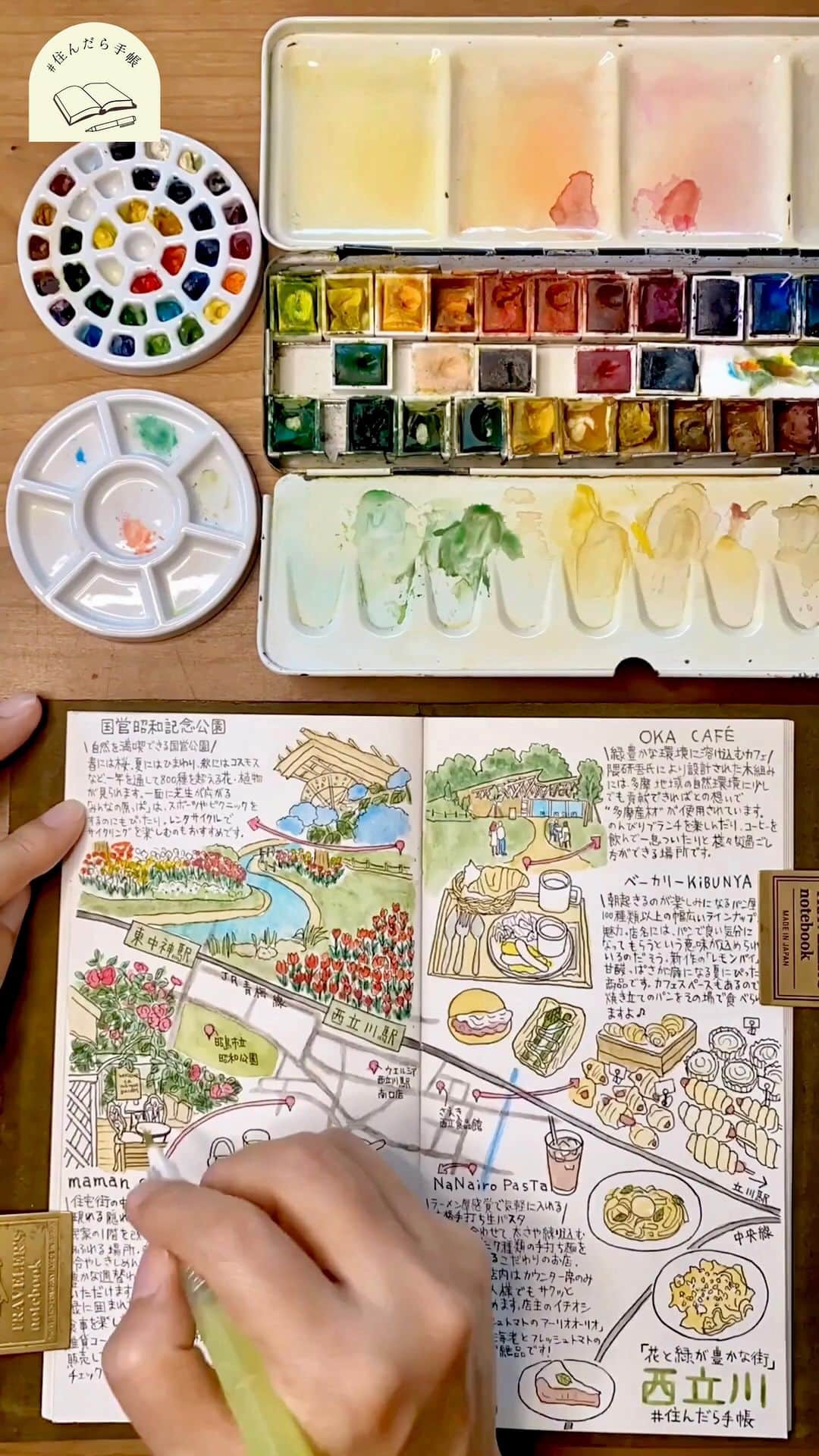chintai_lifeのインスタグラム
