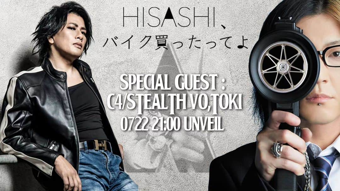 TOKIのインスタグラム：「多分HISASHIではなくトノって呼んじゃうと思います。  【HISASHI TV】 https://youtube.com/@HISASHITVthelive  【GLAY HP】 https://www.glay.co.jp/」