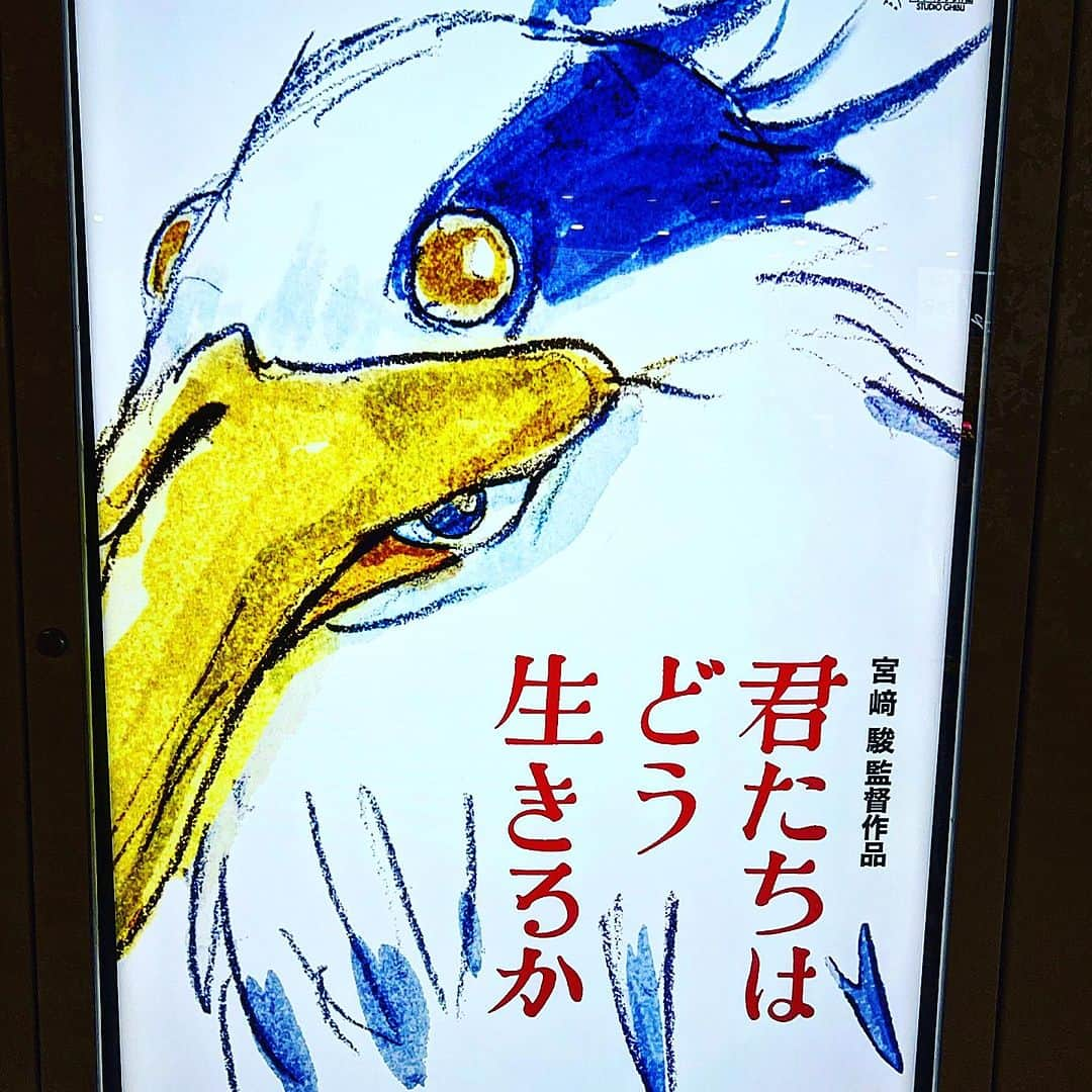 猪狩翔一さんのインスタグラム写真 - (猪狩翔一Instagram)「o(^-^)o #君たちはどう生きるか」7月15日 17時42分 - shouichi_igari