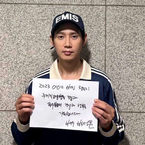 パク・ソンフンのインスタグラム：「안녕하세요 배우 박성훈입니디.  김히어라 배우의 지목을 받아 2023 아이스버킷 챌린지에 참여하게되었습니다 저는 기부하는 방식을 통해 동참하겠습니다! 제가 지목할 다음 주자분들은 저와 함께 <지옥만세>라는 영화에참여한 세주역 오우리배우 @wee_woori  방효린배우 @me_riniee  정이주배우 @eeeeesc  입니다. 많은분들의 따뜻한 관심부탁드립니다^^ #승일문화재단 #아이스버킷챌린지」