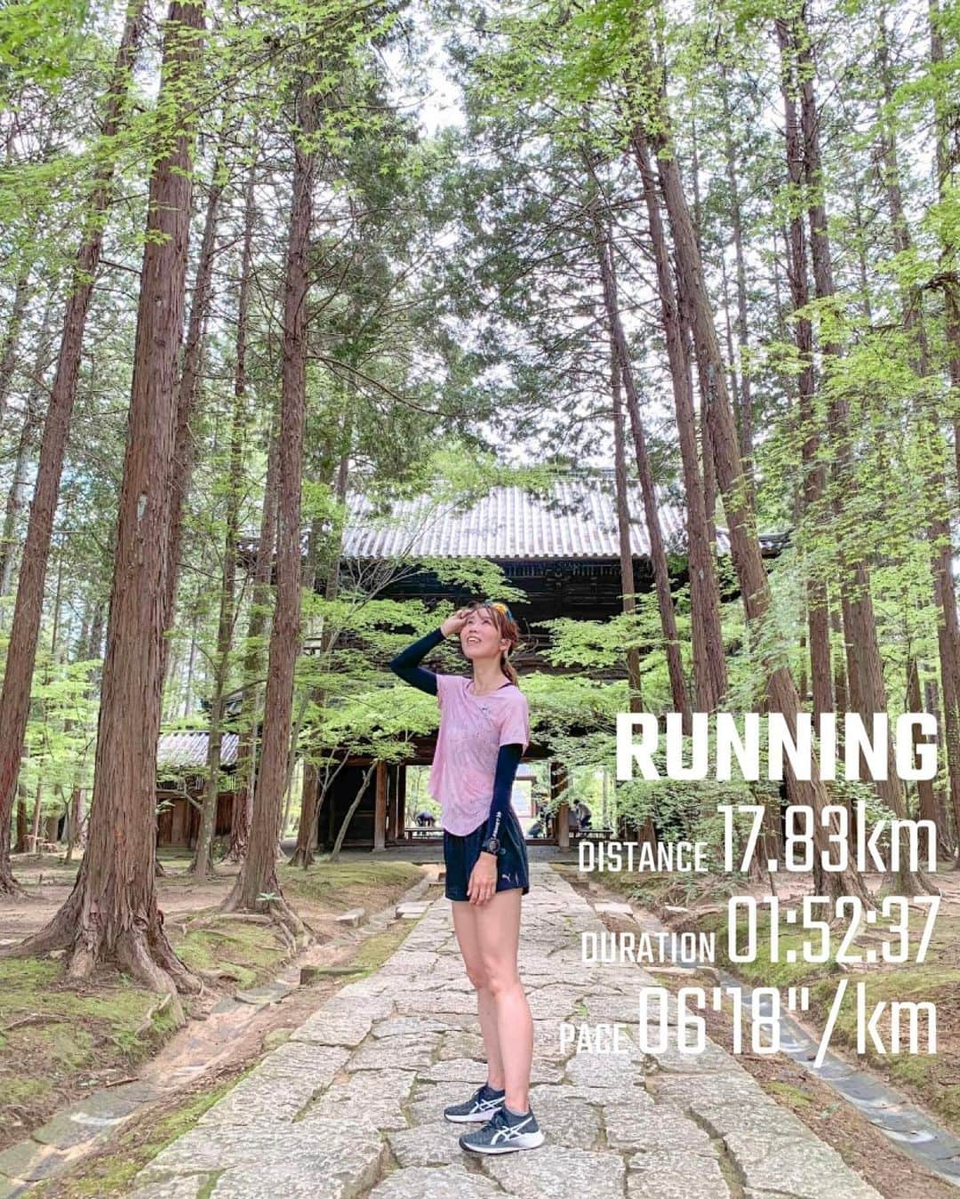 中橋舞のインスタグラム：「. run 17.83km  素敵な空間とみていた 曹源寺  行ってみたら 静かで、少し時の流れがゆっくりに感じると同時に 涼しさを感じる場所でした ②枚目の動画は虫の鳴き声もなんだか夏らしくて ぜひ音ありで🎶みてみてください  道中は全く影なしで お昼に出発したので 灼熱☀️だったのも余計に 涼を感じたかも😇  ちなみにはじめての道ばかりだったので 道に迷いまくり 頭も使いついた頃にはヘロヘロでした🙃  明日は曹源寺ではお祭りがあるそうで お祭りのご準備もされていていました  岡山素敵なスポットたくさんで 走っていきたいところが山ほどある♡ どんどん実現させていこう  #run #running #japanphoto  #okayama #岡山 #日本の風景  #japan_photo_now #岡山の風景  #ランナー #runlife #走るのが好き  #曹源寺 #ランニング #ママランナー  #お寺 #日本の夏 #japanesetemple #走って辿り着いた景色 #走らなければ出会えない感動がある」