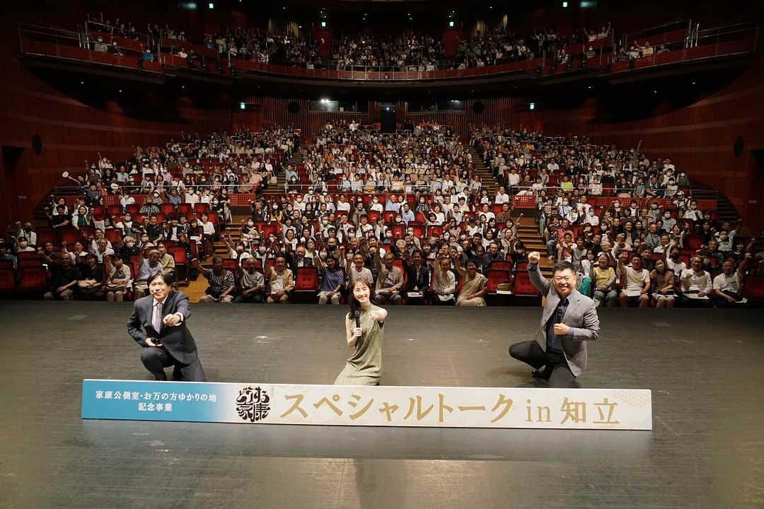 松井玲奈さんのインスタグラム写真 - (松井玲奈Instagram)「今日は愛知県知立市で行われた『スペシャルトークin知立』に登壇させていただきました。 ご来場いただいた皆さん、ありがとうございました。 イベント前には知立神社を訪れ、お披露目されたばかりの『どうする家康』で演じた、お万の方の像を見ることができたり、お参りをしたりして時間を過ごしたのですが、知立神社は空気が澄んでいて気持ちの良い場所でした。 こうしてゆかりの地をやっと訪れることができ、とても嬉しく感じます。  本編への再登場は、、、放送を見てのお楽しみで✨」7月15日 18時21分 - renamatui27