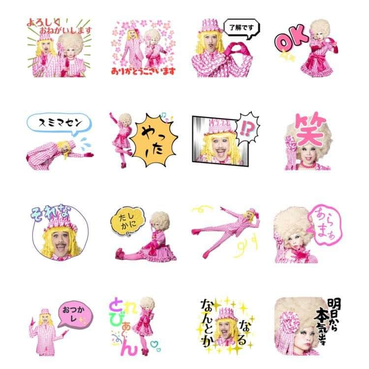 レ・ロマネスクさんのインスタグラム写真 - (レ・ロマネスクInstagram)「【おしらせ】LINEスタンプ を数億年ぶりにリリースしました。  https://store.line.me/stickershop/product/23726629/ja」7月15日 18時52分 - 06ma9