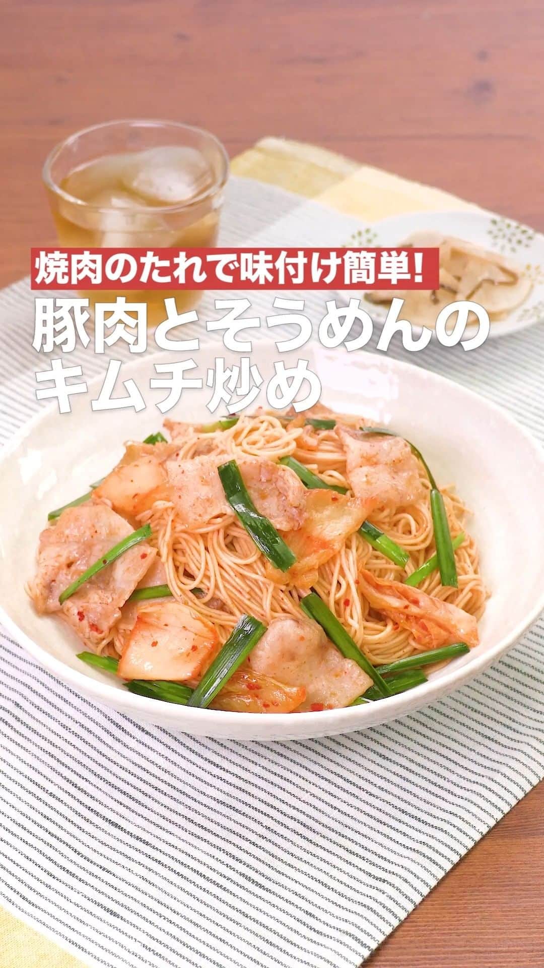 DELISH KITCHENのインスタグラム