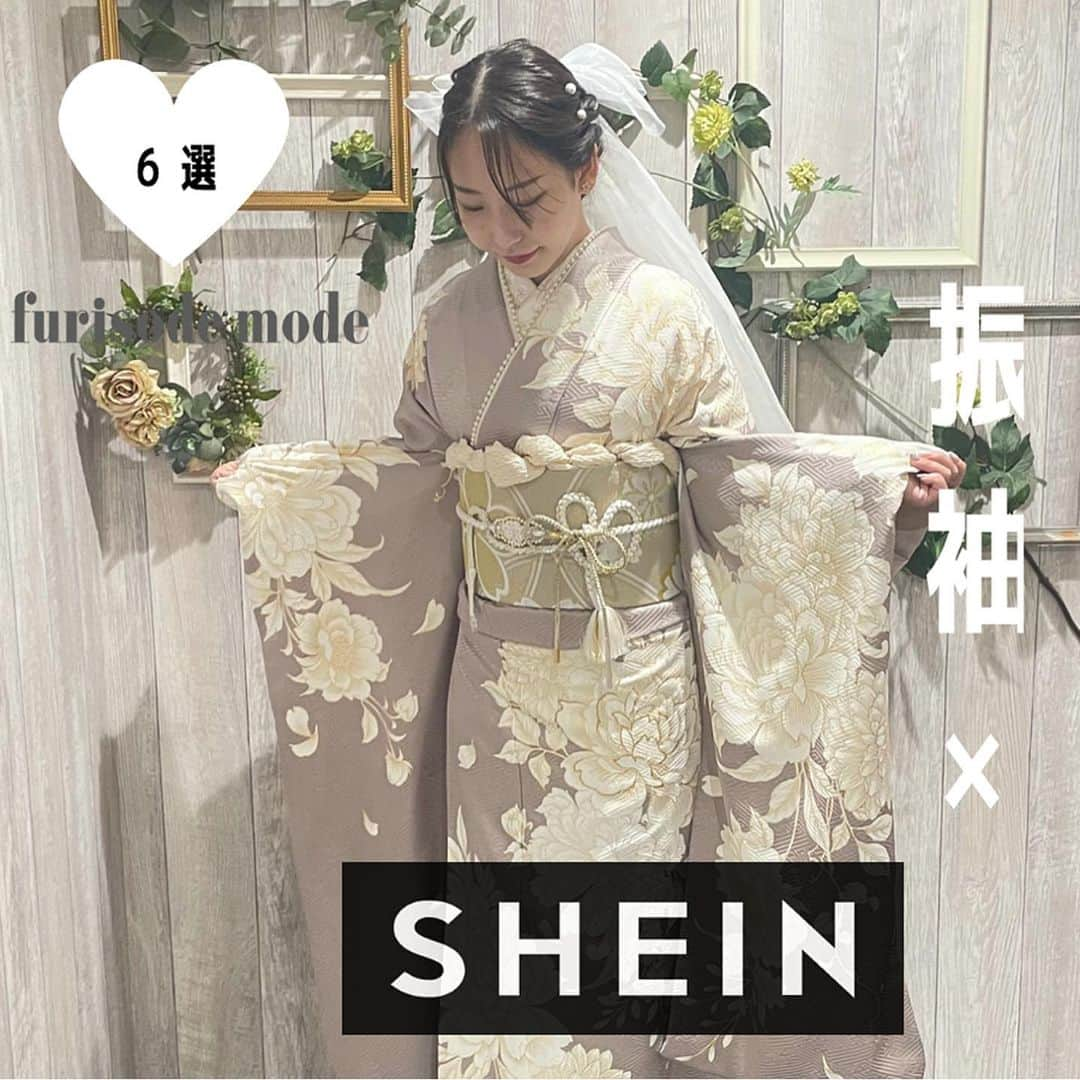 ふりそでMODE weddingboxさんのインスタグラム写真 - (ふりそでMODE weddingboxInstagram)「大人気！SHEIN紹介✨ ・ 当店は持込小物大歓迎♡ ぜひ自分だけのコーディネートを 楽しんでください！ ・ #sheln購入品 #ふりそでmode #furisodemode #成人式コーデ」7月15日 19時03分 - furisodemode