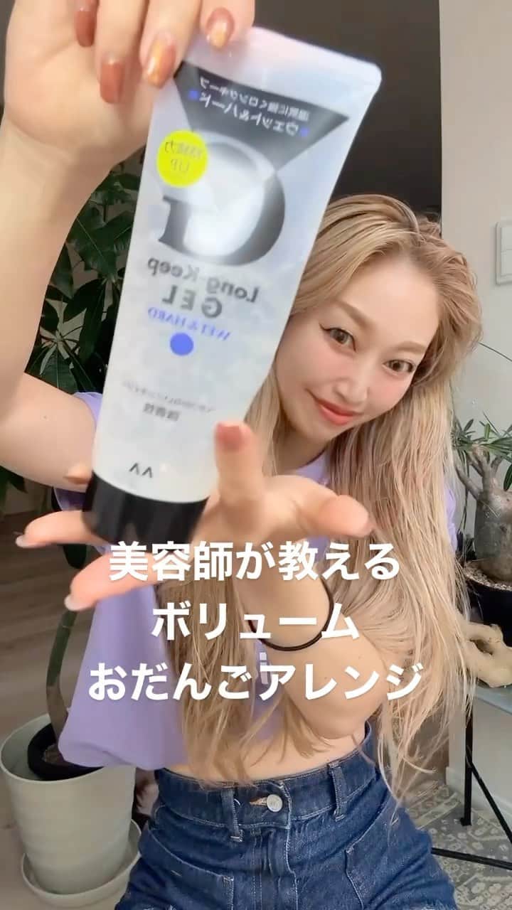 久保山香奈のインスタグラム