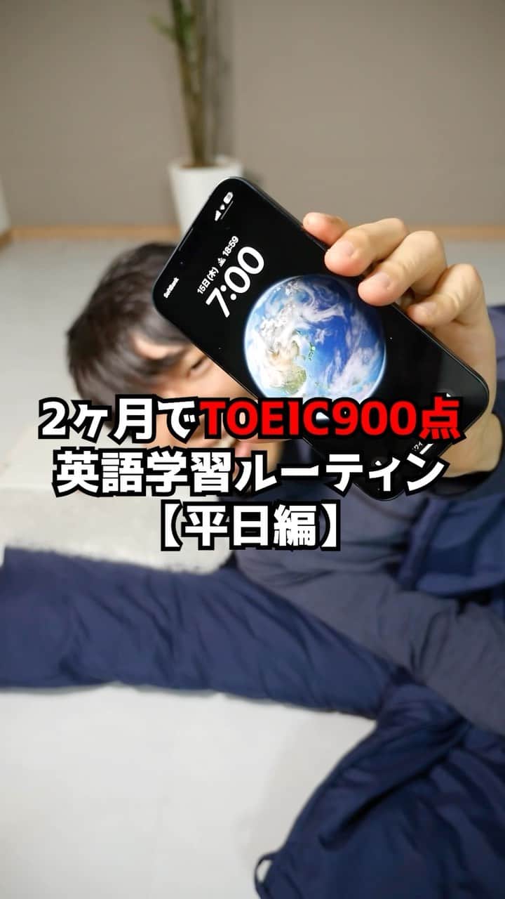 ブレイクスルー佐々木のインスタグラム：「オンライン英会話No.1のネイティブキャンプはこちら https://nativecamp.net  この動画は株式会社ネイティブキャンプとのタイアップ動画です。」