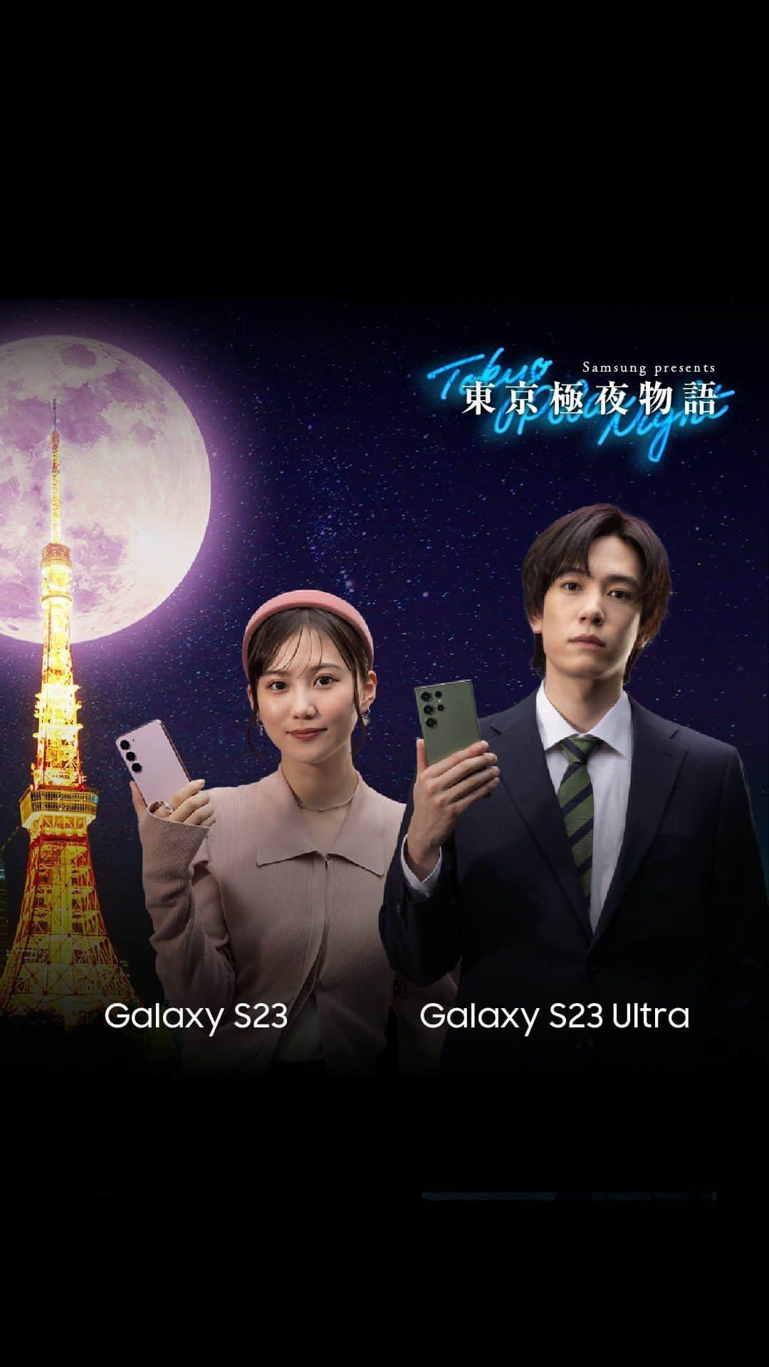 Galaxy Mobile Japanのインスタグラム