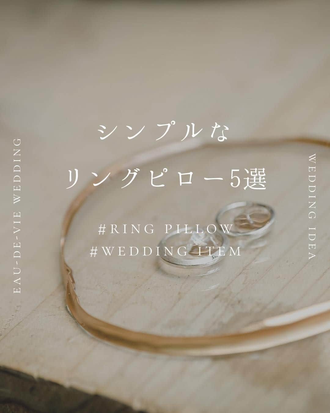 オードヴィーウェディング【名古屋・結婚式場】 のグルメインスタ