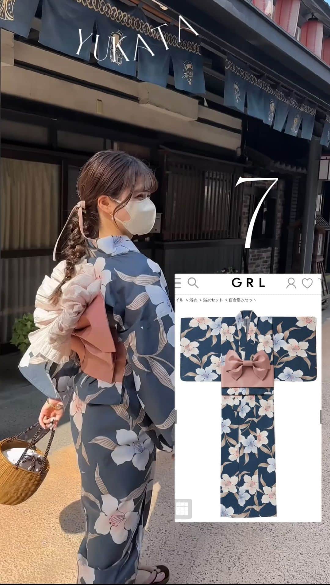GRL 刺々し 蓮の花柄浴衣セット[gi1318]